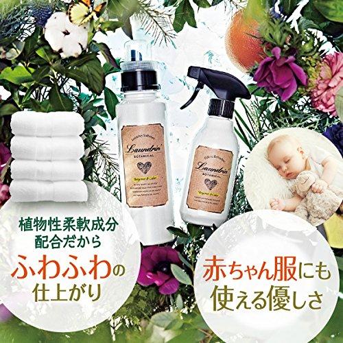 ランドリン ボタニカル 柔軟剤 大容量 ベルガモット&シダー 詰め替え 860ml 白｜riina-shop｜03