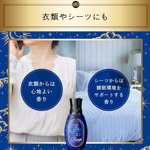 レノア オードリュクス プレミアム柔軟剤 マインドフルネスシリーズ スリープ 本体 530mL｜riina-shop｜05