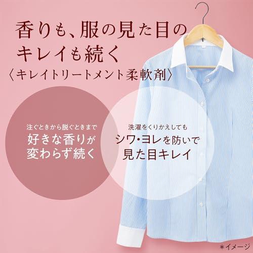 【まとめ買い 大容量】 ソフラン アロマリッチ キャサリン 柔軟剤 本体 480ml+詰め替え 特大950ml フローラルブーケアロマの香り｜riina-shop｜03