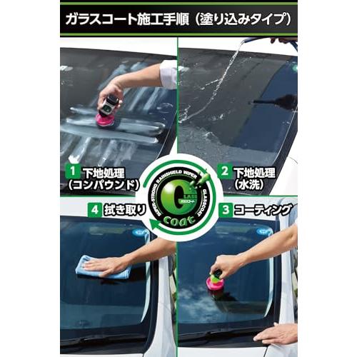 イチネンケミカルズ(Ichinen Chemicals) クリンビュー 車用 ガラス撥水剤 ガラスコート ウルトラハイブリッドドロップ 80ml 20846｜riina-shop｜05