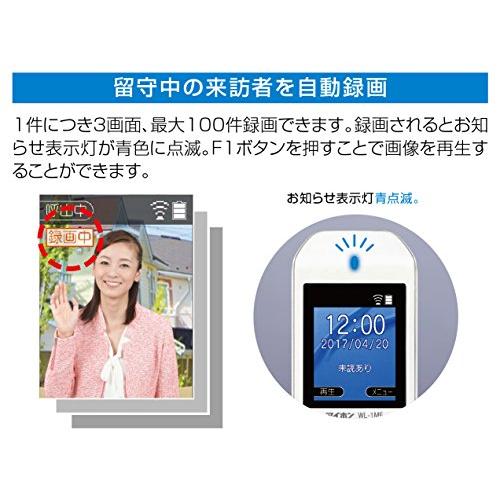 アイホン ドアホン インターホン ワイヤレス 子機電池式 配線工事不要 親機と子機セット WL-11｜riina-shop｜07