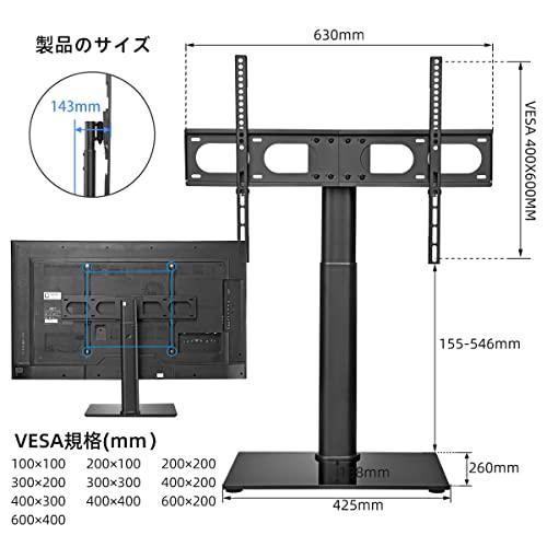 Suptek テレビスタンド 壁寄せテレビ台 26-65インチ対応 VESA規格600mmx400mmまで 5段目高さ調節可能 耐荷重30KG TS004｜riina-shop｜05