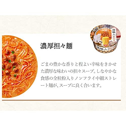 日清食品 日清麺職人 担々麺 カップ麺 100g×12個｜riina-shop｜04