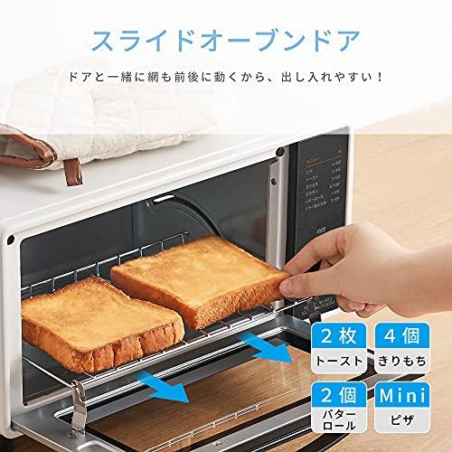 COMFEE' オーブン・トースター トースター 2枚焼き 8L 80℃230℃無段階温度調節 15分タイマー付き 最大1000W出力 焼き網＆受け皿付き スライドオープ｜riina-shop｜02