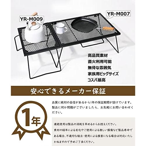 ヨーラーYOLER メッシュテーブル 大型焚き火テーブル 折りたたみ式 専用収納ケース付き 60×43×26cm YR-MT007｜riina-shop｜05