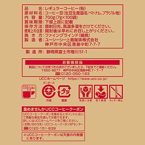 UCC 職人の珈琲 ワンドリップコーヒー あまい香りのリッチブレンド100P｜riina-shop｜04