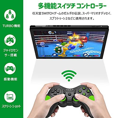 Switch コントローラー 新型 スイッチ プロコン HD振動 無線 Switch コントローラー 新型 スイッチ プロコン HD振動 無線