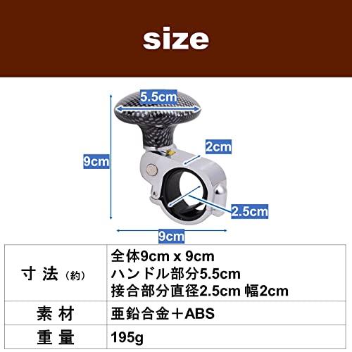 ルボナリエ ハンドルスピンナー トラック ハンドルスピナー スピンナー ステアリングノブ ハンドル クルクル 亜鉛合金 ABS 9cm x 9cm 木目調｜riina-shop｜06