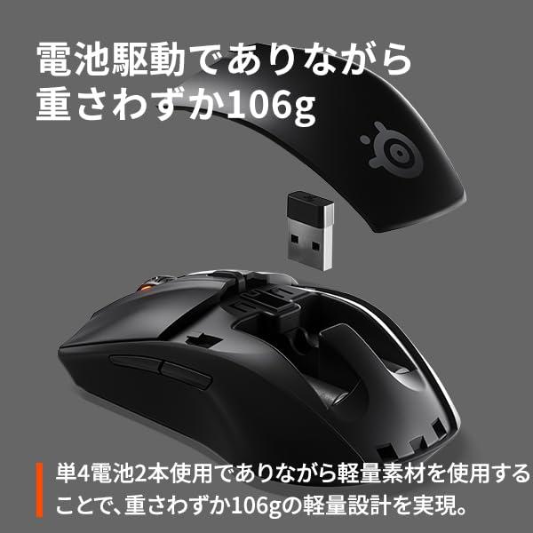 SteelSeries ゲーミングマウス 無線 ワイヤレス 2.4Ghz/Bluetooth対応 低遅延 Rival 3 Wireless 62521｜riina-shop｜04