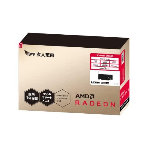 玄人志向 グラフィックボード AMD Radeon RX550 GDDR5 4GB 搭載モデル 国内品 RD-RX550-E4GB/LP 黒｜riina-shop｜06