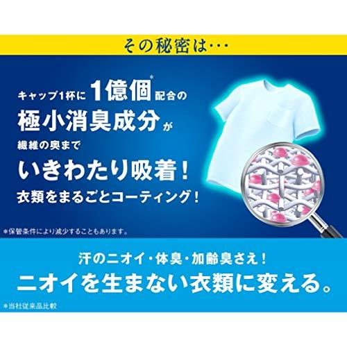 ソフラン プレミアム消臭 ホワイトハーブアロマの香り 柔軟剤 本体550ml｜riina-shop｜03