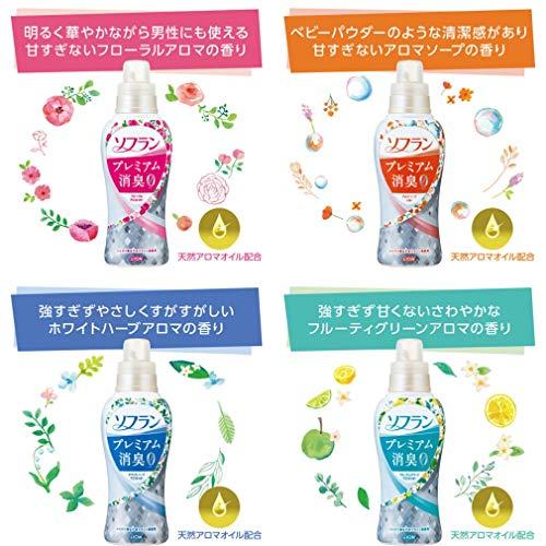 ソフラン プレミアム消臭 ホワイトハーブアロマの香り 柔軟剤 本体550ml｜riina-shop｜05