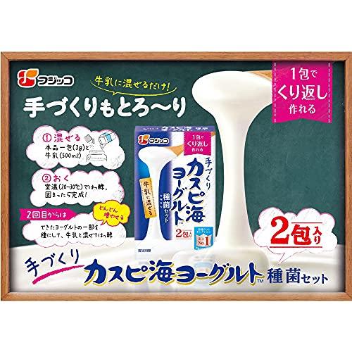 フジッコ カスピ海ヨーグルト 種菌 3g×2個入 箱バックインボックス｜riina-shop｜07