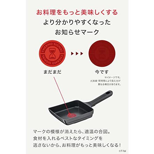 ティファール 玉子焼き器 14×18cm 鋳物 IH ガス火対応 「キャストライン アロマ プロ エッグロースター」 こびりつきにくい ブラック E25118｜riina-shop｜05