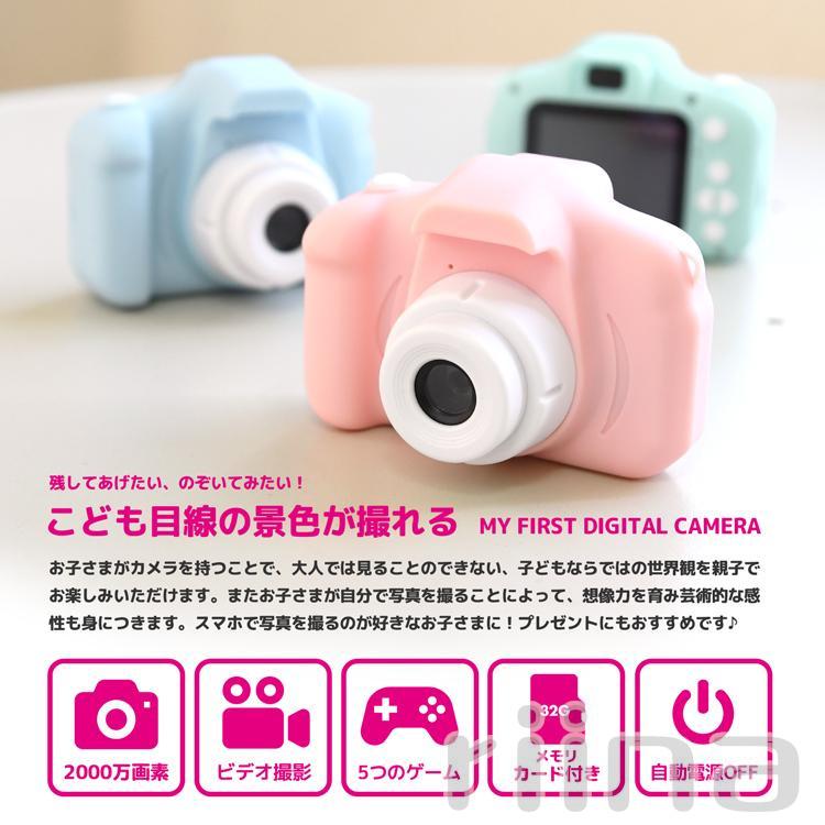キッズカメラ デジタルカメラ 写真 動画 32G SDカード付き ゲーム内蔵