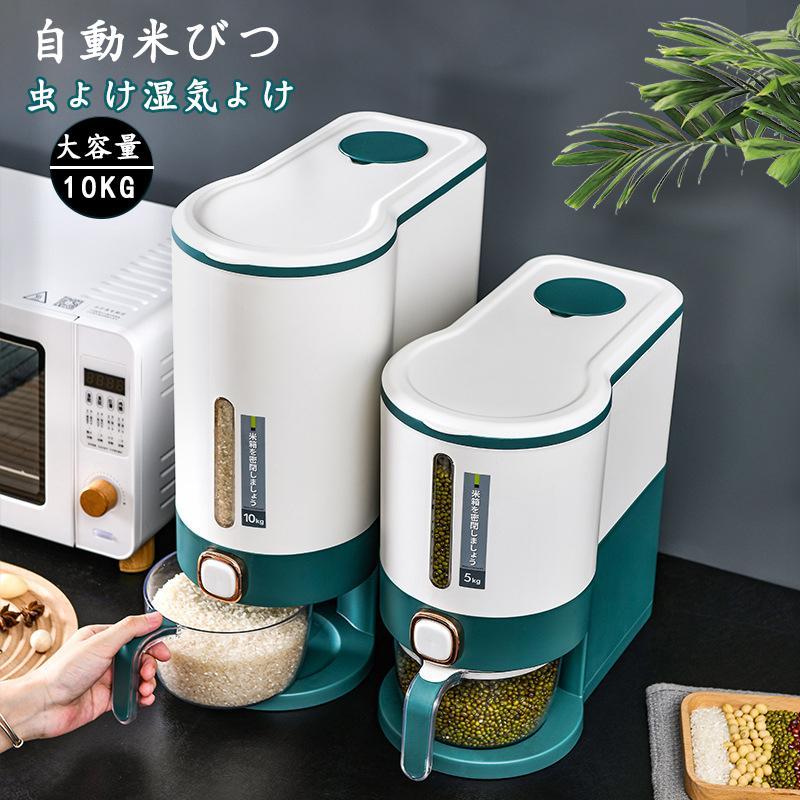 米びつ 自動 計量 5kg 10kg お米 収納 無洗米対応 米びつケース 台所 キッチン 収納 米櫃 コンパ クト 省スペース オシャレ 洗え る 水洗い 無洗米 アスベル Try Snh01 莉奈ストア 通販 Yahoo ショッピング