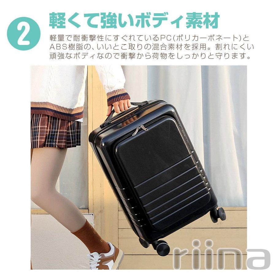 驚きの値段で驚きの値段でスーツケース 機内持ち込み 軽量 小型