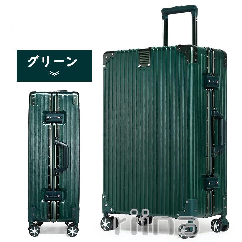 キャリーケース 28インチ スーツケース 2泊3日 大型 アルミ フレーム メンズ ハードケース キャリーバッグ 大容量 XLサイズ 軽量