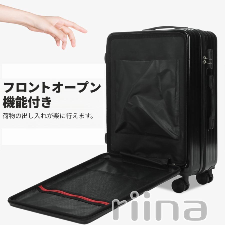 25％OFF】 スーツケース 機内持ち込み可能 フロントオープン上開きssキャリーバッグ-黒