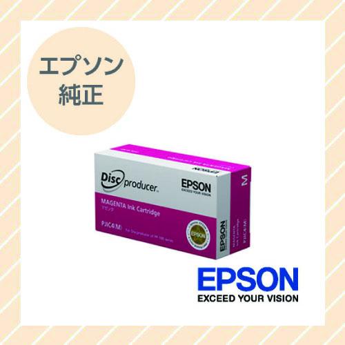 EPSON エプソン 純正 Disc Producer用 インクカートリッジ マゼンタ CD