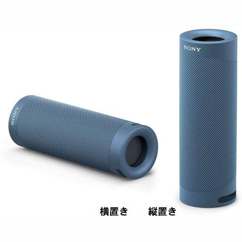 ワイヤレスポータブルスピーカー X-Balanced Speaker Unit搭載 IP67 Bluetooth対応 ブルー  ロングバッテリー SRS-XB23 LC SONY ソニー sony｜rijapan｜03