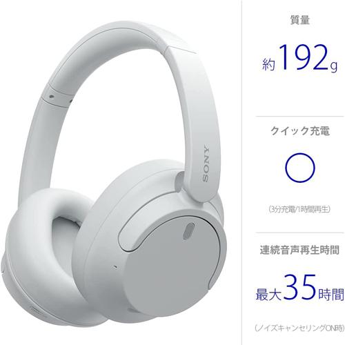 SONY ヘッドホン ワイヤレスノイズキャンセリングステレオヘッド SONY ヘッドホン ワイヤレスノイズキャンセリングステレオヘッド