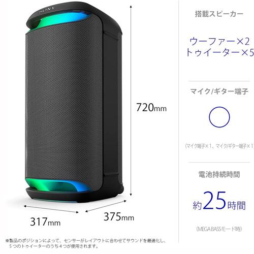 SONY ワイヤレスポータブルスピーカー 大音量 大口径スピーカー SONY ワイヤレスポータブルスピーカー 大音量 大口径スピーカー