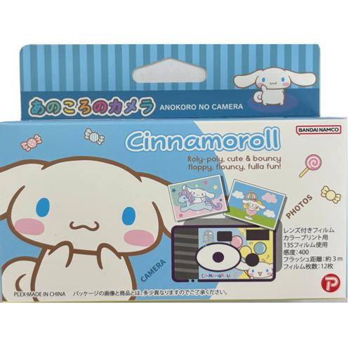 sanrio（サンリオ） 【在庫限り】サンリオキャラクターズ あのころの