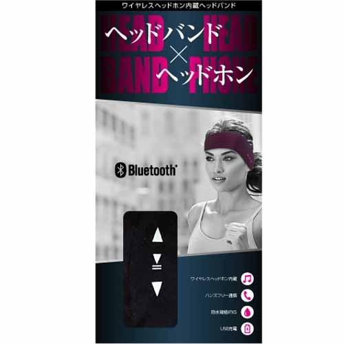 ワイヤレスヘッドホン内蔵 ヘッドバンド Bluetooth対応 イヤホン ヘア