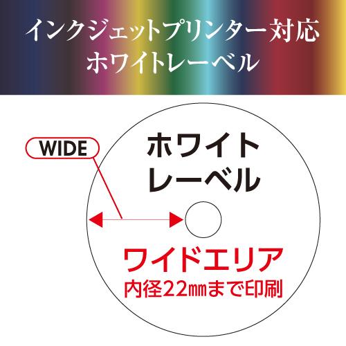 ブルーレイディスク bluray 1回録画用 BD-R DL 片面2層 50GB 50枚 4K BS CS 地デジ 録画用 インクジェットプリンター対応 BR260EPW4X.50SP RiTEK RiDATA｜rijapan｜05