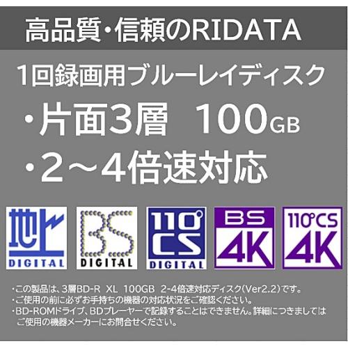 ブルーレイディスク BD-R XL 片面３層 100GB 10枚 4K BS CS 地デジ 1回録画用 ホワイトレーベル BR520EPW4X.10SC RiTEK RiDATATA｜rijapan｜02