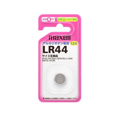 アルカリボタン電池(LR) 1.5V 水銀0使用 LR44 1BS サイズ互換品 マクセル maxell メール便OK ポスト投函