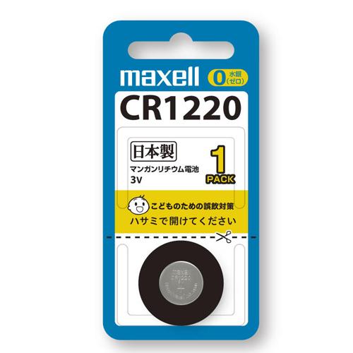 maxell コイン形リチウム電池(CR) 水銀0使用 マンガンリチウム maxell コイン形リチウム電池(CR) 水銀0使用 マンガンリチウム
