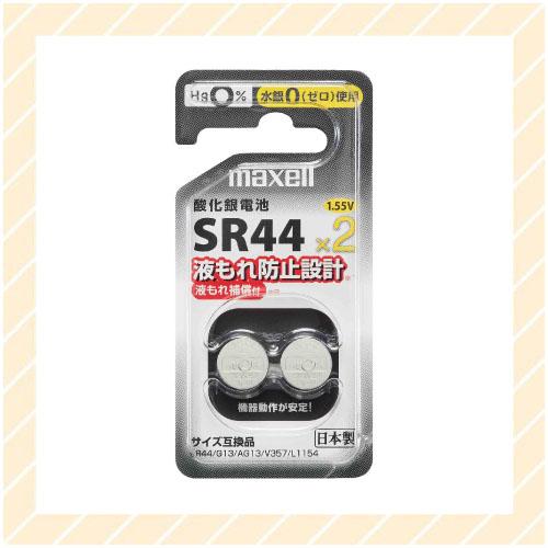 maxell 酸化銀電池(SR) 1.55V 水銀0使用 SR44 2BS D 2個入 日本 maxell 酸化銀電池(SR) 1.55V 水銀0使用 SR44 2BS D 2個入 日本