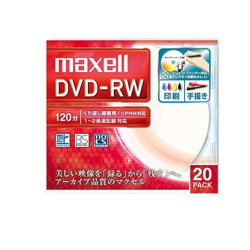 maxell（マクセル） DVD-RW dvd-rw 繰り返し録画用 CPRM対応 120分