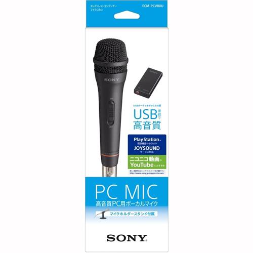 SONY エレクトレットコンデンサーマイクロホン PC用ボーカル SONY エレクトレットコンデンサーマイクロホン PC用ボーカル