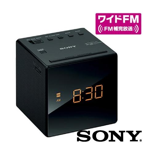 SONY（ソニー） FM AM クロックラジオ アナログ ラジオ 小型 ワイドFM