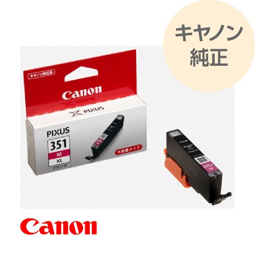 CANON キヤノン 純正 インク キャノンインク インクタンク マゼンタ 大