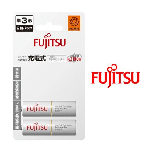 富士通（FUJITSU） ニッケル水素電池 単3形 2本 1.2V min.1900mAh HR
