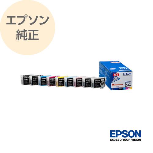 エプソン（EPSON） 純正 インク プリンターインク インクカートリッジ