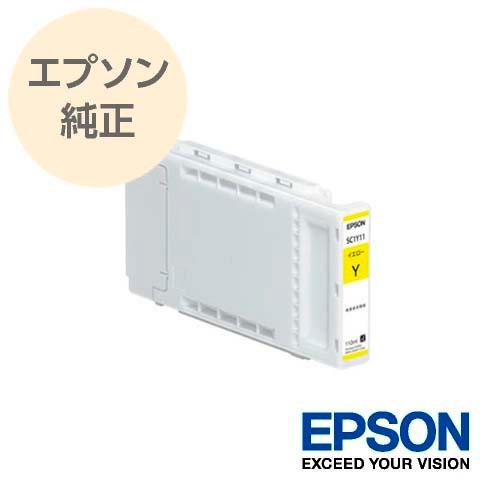 エプソン（EPSON） 純正 大判インクカートリッジ イエロー ST-T 