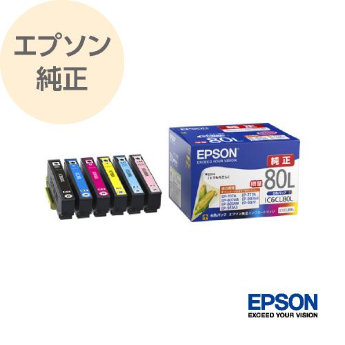 エプソン（EPSON） 純正 インクカートリッジ とうもろこし 6色パック