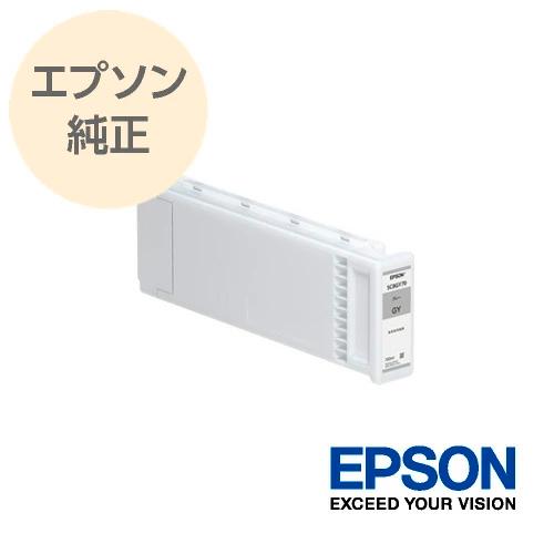エプソン EPSON 純正 大判インクカートリッジ グレー SC8GY70 : アール