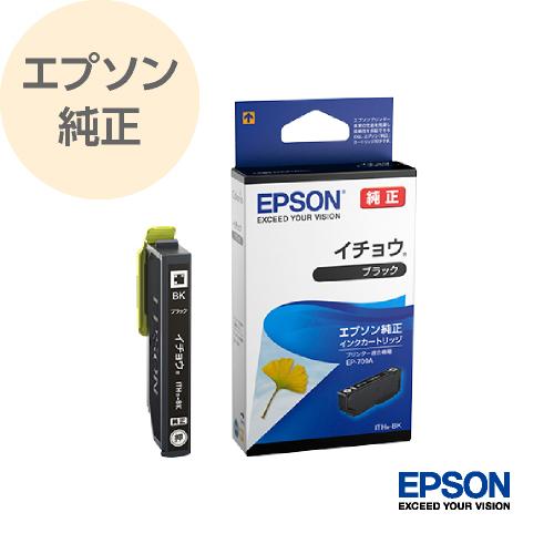 EPSON エプソン 純正 インク プリンターインク インクカートリッジ