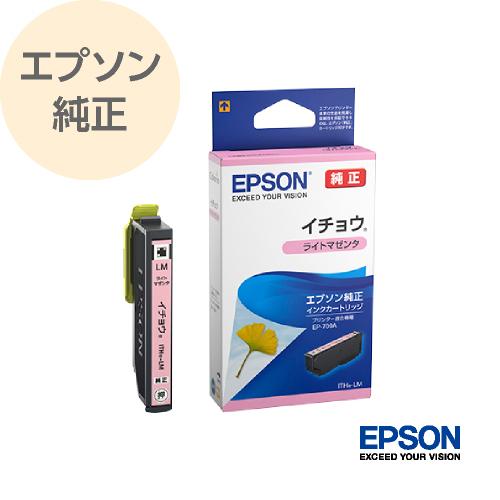 エプソン EPSON 純正 インク プリンターインク インク エプソン EPSON 純正 インク プリンターインク インク