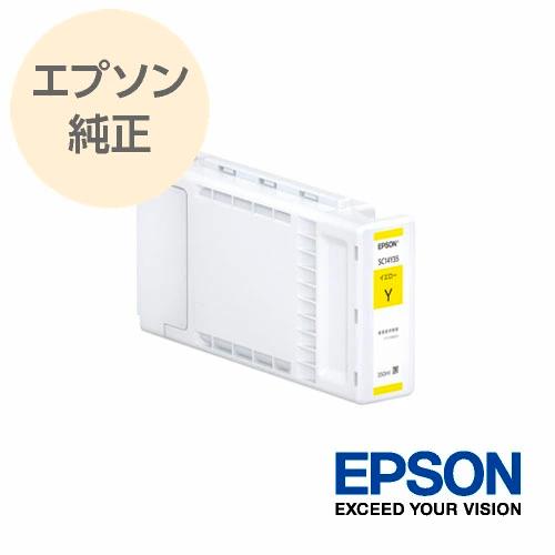 【純正】エプソン　SC14　インク　350ml　セット エプソン（EPSON） 純正 大判インクカートリッジ イエロー 350ml