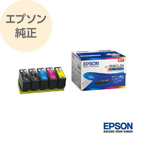 EPSON エプソン 純正 インク プリンターインク インクカートリッジ