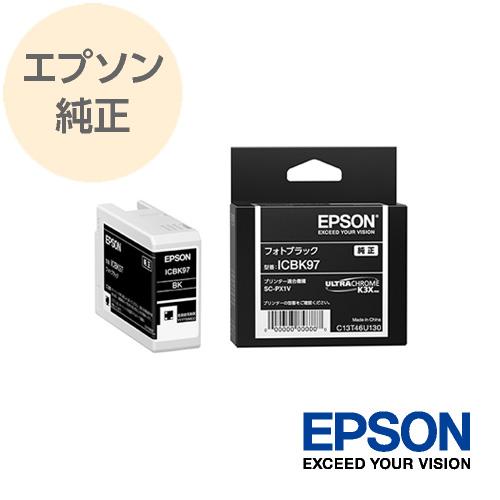 エプソン（EPSON） インクカートリッジ 純正 フォトブラック