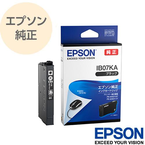 エプソン EPSON 純正 ビジネスプリンター用インクカートリッジ