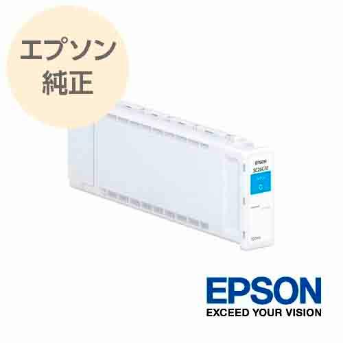 エプソン（EPSON） 純正 大判インクカートリッジ シアン 700ml SC26C70